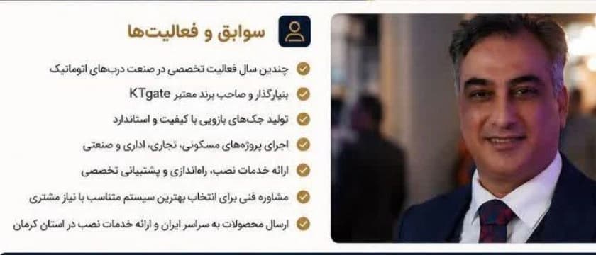 تولید و فروش جک بازویی پارکینگ